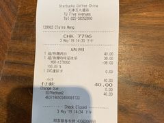 -星巴克(天津五大道店)