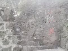 -南京市江宁方山