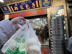 -郑家包子牛肉拉面(尚勤路店)