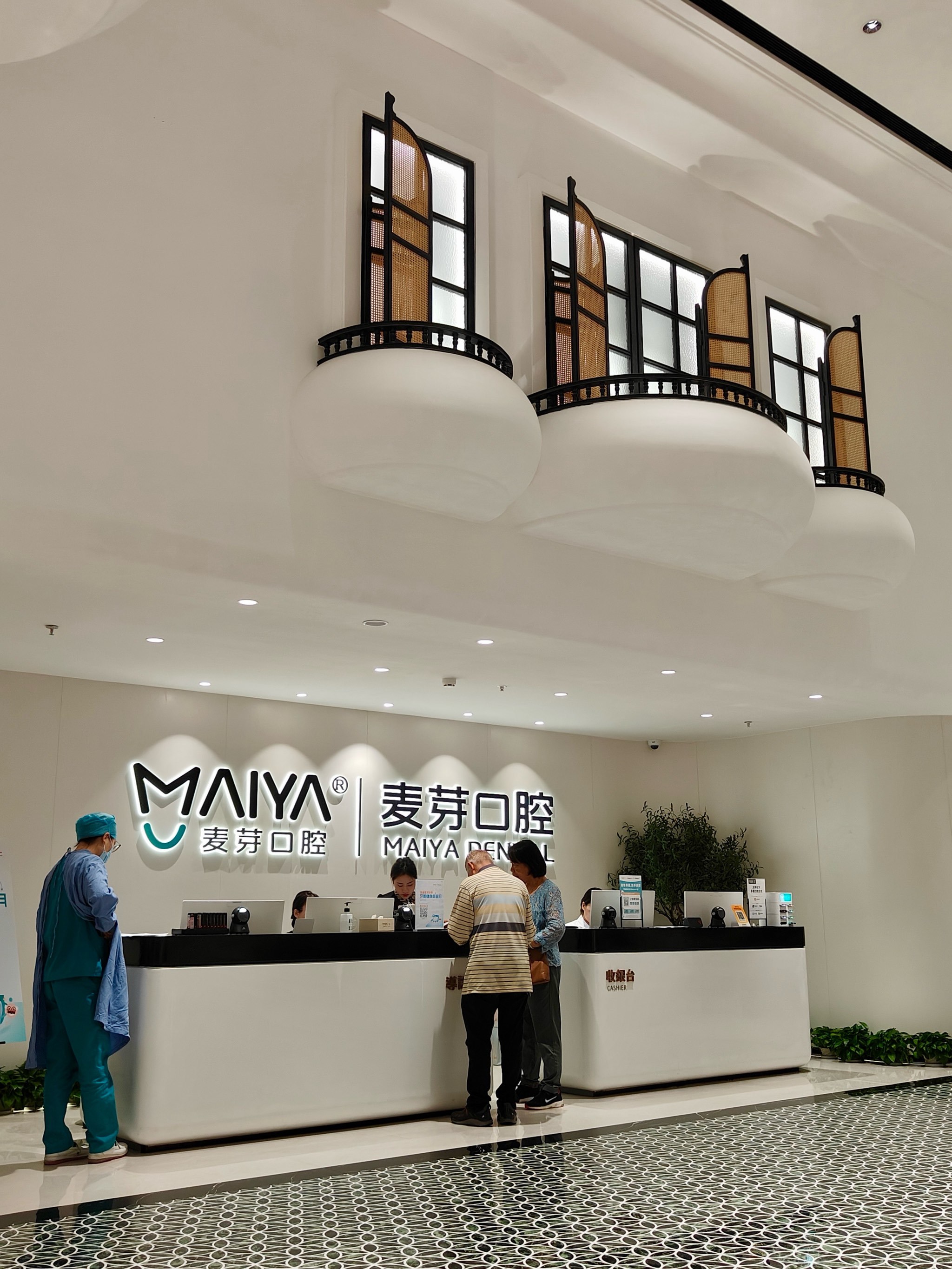 麦芽口腔真系救返我啲烂牙齿🦷