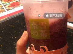 杨梅肉-奈雪的茶(漫广场店)
