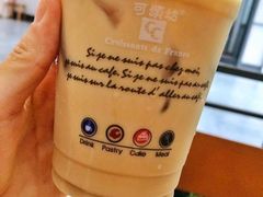 -可颂坊(中心书城店)