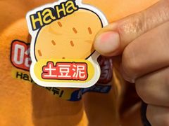 -哈哈碳都·牛肋条无限自助烤肉(台江万达店)