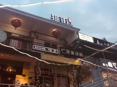 -猫咪博物馆(顶澳仔猫街店)