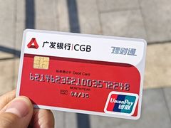 -广发银行(漕河泾支行)