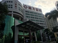 -南方医科大学南方医院(院本部)