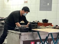 -斯丹姜母鸭·古法干香(田安南路店)