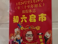 -甜心妈妈·榴莲星级糖水(北京路总店)