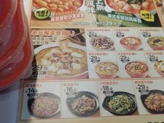 -鱼你在一起(福田安吉尔店)