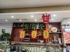 -护国寺小吃(中关村店)