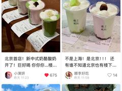 -天津万象城
