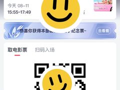 -南亚广场