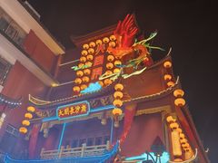 -火宫殿·小吃王国(坡子街店)