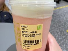 -奈雪的茶(天河城店)