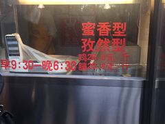 -金冠烤香鸡