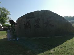 -天河潭旅游度假区