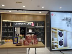 -红星美凯龙(上海沪南店)