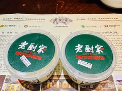 -老厨家(友谊路总店)