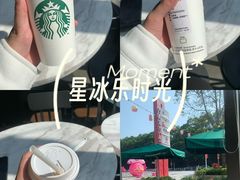 -星巴克(东莞莞城万科中心店)