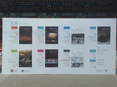 -中央音乐学院歌剧音乐厅