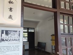 -黄埔军校旧址纪念馆