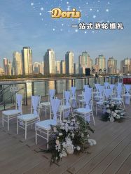 -Doris一站式游轮婚礼船东直营店(外滩店)