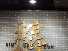 -点都德(海岸城店)