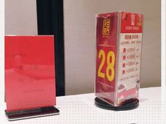 -同庆楼(金宝汇店)