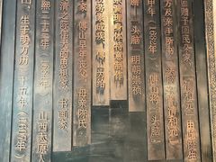 -清和元(铜锣湾店)