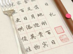 -南京金陵饭店