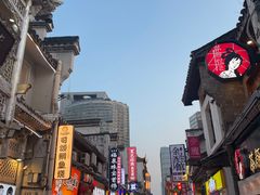 -胡仁根胡记炸炸炸
