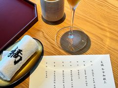 -炎橘·板前料理 Omakase