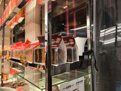-味多美蛋糕(新和平里店)