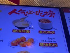 -易裕和·长沙米粉(竹塘西路店)
