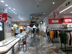 -优客城市奥莱