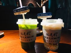 -Yes Lemon就是柠·手打柠檬茶(苏州中心一店)