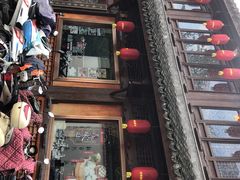 -佬钱湾仔(衣裳街店)