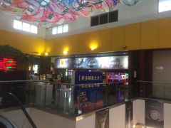 -横店电影城(王府井店)