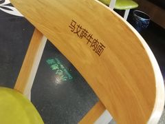 -马艾萨中国兰州牛肉拉面(劲松店)