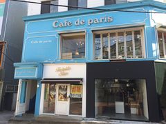 -Cafe de Paris(林荫路店)