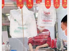 -吴山烤禽 (吴山路店)