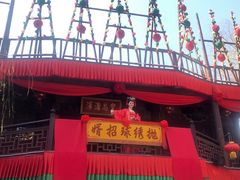 -杭州宋城