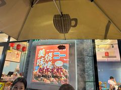 -阿郎龙虾烧烤海鲜馆(苏河融景店)