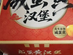 -肯德基(下沙和达城店)