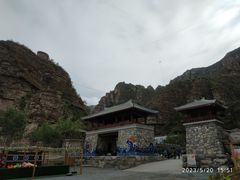-北京乐谷