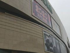 -洋洋广场(南街店)