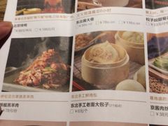 -北方家宴(番禺永旺店)