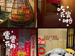 -大江户·温泉洗浴(浑南店)