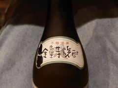 -福烤锦花(长乐路店)