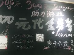 -527烧烤·龙虾·精酿酒(小石城美乐城店)